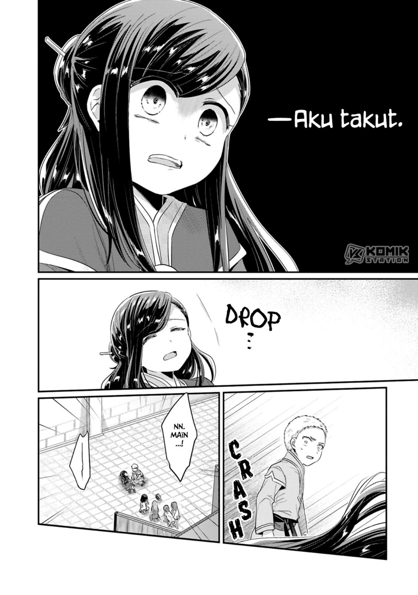 Honzuki no Gekokujou: Part 2